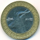 Алжир, 50 динаров 2014 год