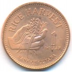 Гайана, 1 доллар 2002 год (UNC)