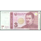 Таджикистан, 3 сомони 2010 год (UNC)