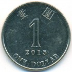 Гонконг, 1 доллар 2015 год (AU)