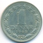 Югославия, 1 динар 1965 год (AU)