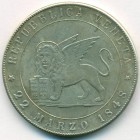 Италия, жетон (AU)