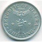 Биафра, 1 шиллинг 1969 год (UNC)