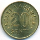 Эстония, 20 сентов 1992 год (UNC)