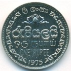 Шри-Ланка, 1 рупия 1975 год (AU)