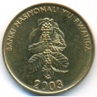 Руанда, 5 франков 2003 год (UNC)