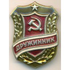 Знак, 