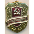 Знак, 