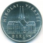 ГДР, 5 марок 1987 год (UNC)