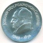 ГДР, 20 марок 1969 год (UNC)