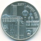 ГДР, 10 марок 1974 год (UNC)