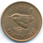Великобритания, 1 фартинг 1944 год (UNC)