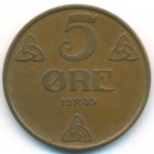 Норвегия, 5 эре 1939 год