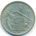 Испания, 5 песет 1957 (58) год