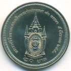 Таиланд, 20 батов 2007 год (UNC)