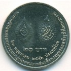 Таиланд, 20 батов 2000 год (AU)