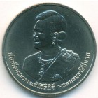 Таиланд, 20 батов 2012 год (UNC)