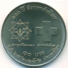 Таиланд, 10 батов 1993 год (UNC)