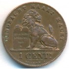 Бельгия, 1 сантим 1894 год (AU)