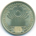Россия, 1 рубль 2001 год СПМД (UNC)