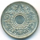 Таиланд, 1 сатанг 1942 год (UNC)