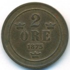 Швеция, 2 эре 1875 год