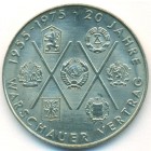 ГДР, 10 марок 1975 год (UNC)