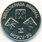 Куба, 1 песо 1980 год (UNC)