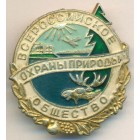 Россия, знак 