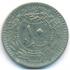 Турция, 10 пар 1914 год