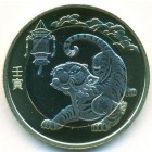 Китай,10 юаней 2022 год (UNC)