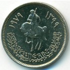 Ливия, 10 дирхамов 1979 год (AU)