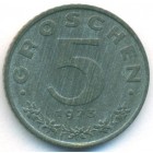 Австрия, 5 грошей 1973 год (UNC)