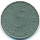 Австрия, 5 грошей 1973 год (UNC)