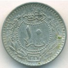 Турция, 10 пар 1915 год