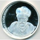 Турция, 7 500 000 лир 2001 год (PROOF)