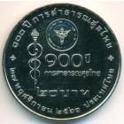 Таиланд, 20 батов 2020 год (UNC)