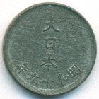 Япония, 1 сен 1944 год