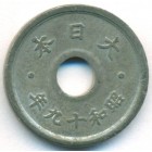 Япония, 10 сенов 1944 год (AU)