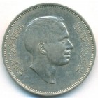 Иордания, 50 филсов 1970 год