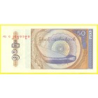 Мьянма, 50 пья 1994 год (UNC)