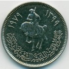 Ливия, 20 дирхамов 1979 год (AU)