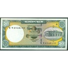 Бангладеш, 20 так 2011 год (UNC)