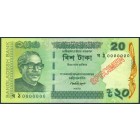 Бангладеш, 20 так 2014 год (UNC) ОБРАЗЕЦ