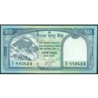 Непал, 50 рупий 2012 год (UNC)