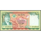 Непал, 50 рупий 2005 год (UNC)