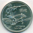 Португалия, 200 эскудо 1993 год (UNC)