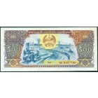 Лаос, 500 кипов 1988 год (UNC)