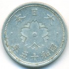 Япония, 10 сенов 1940 год