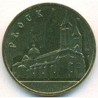 Польша, 2 злотых 2007 год (UNC)